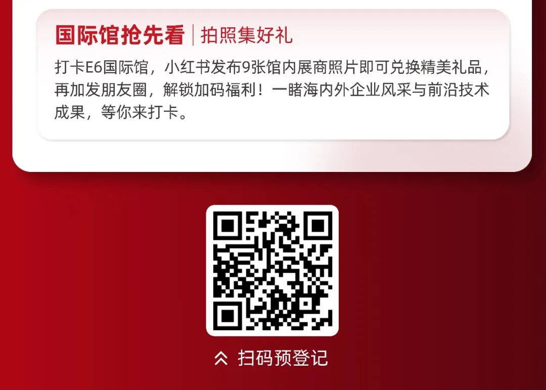 倒计时 1 个月|analytica China 2026展会必看:展商、亮点、会议、观众福利全汇总!-肽度TIMEDOO