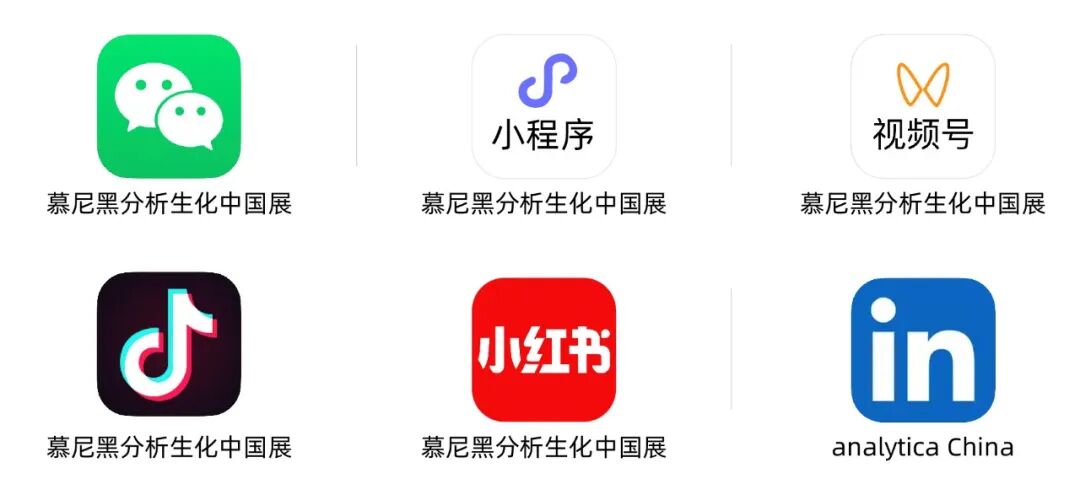 倒计时 1 个月|analytica China 2026展会必看:展商、亮点、会议、观众福利全汇总!-肽度TIMEDOO