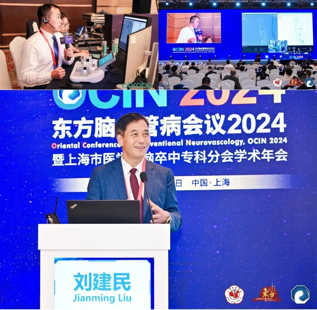 爱博合创完成数千万元A+轮融资,泛血管介入机器人驶入商业化快车道-肽度TIMEDOO