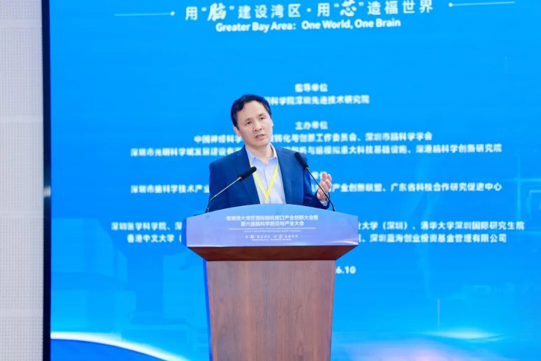 深圳脑科学学会联合国家级学会等主办的2026大湾区脑机接口大会，超800机构参加，企业占半，全网曝光量超600万人次-肽度TIMEDOO