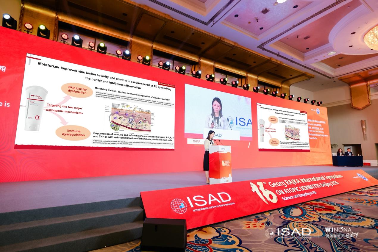 聚焦0—2岁中国婴幼儿AD护理，薇诺娜宝贝唯一受邀亮相ISAD 2026-肽度TIMEDOO