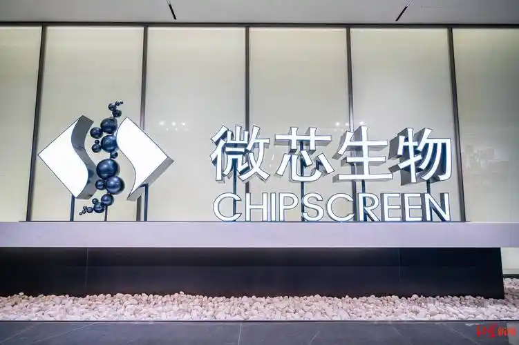 微芯生物表观免疫偶联药物NW001获批临床，探索下一代肿瘤免疫治疗路径