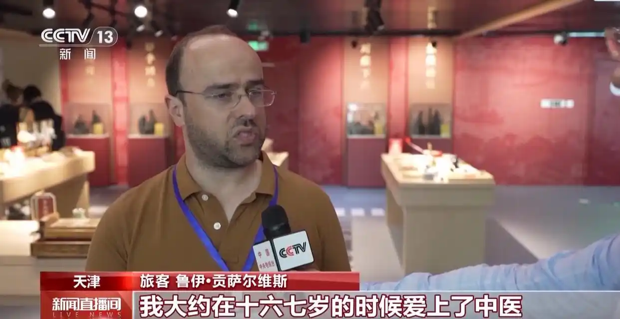 “入境即享” 外国游客沉浸式解锁中医药魅力-肽度TIMEDOO