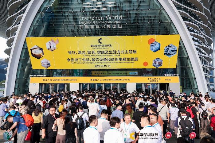 2026 深圳健康原料、食品配料展圆满闭幕—— 聚力湾区优势，链接全球健康食品产业新机遇