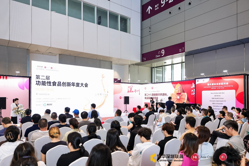 2026 深圳健康原料、食品配料展圆满闭幕—— 聚力湾区优势,链接全球健康食品产业新机遇-肽度TIMEDOO