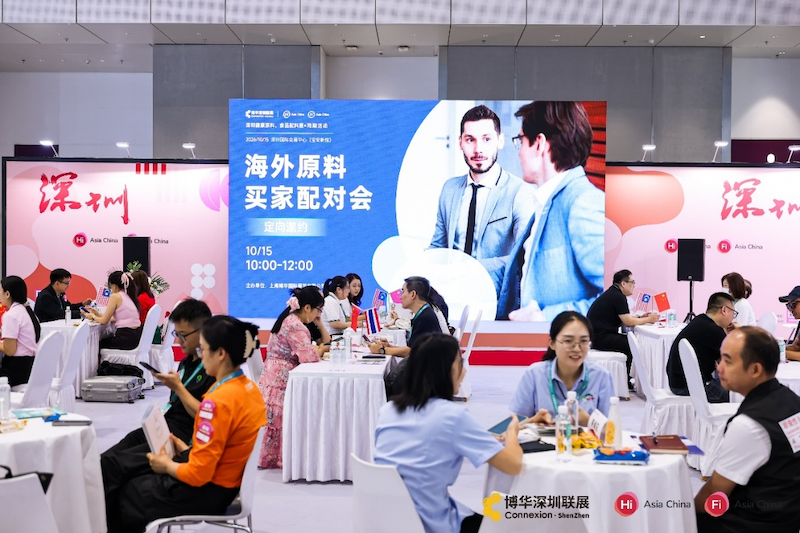 2026 深圳健康原料、食品配料展圆满闭幕—— 聚力湾区优势,链接全球健康食品产业新机遇-肽度TIMEDOO