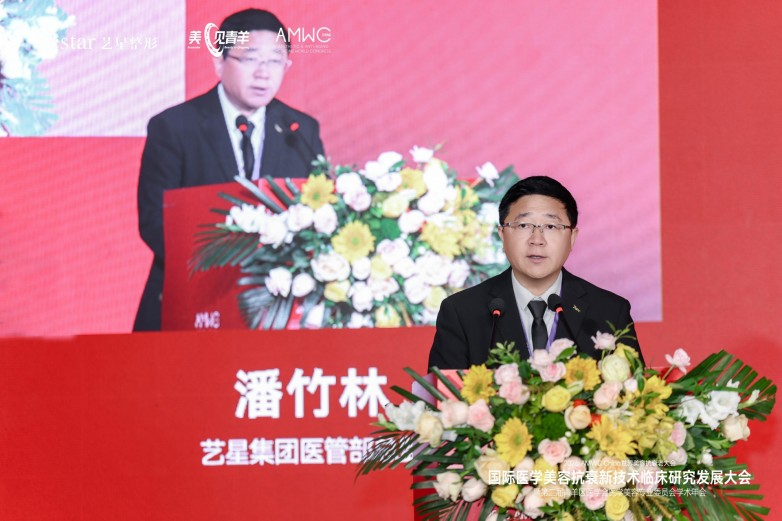 去了一趟 AMWC 成都主场,我才明白为什么青羊区把主场学术会议交给成都艺星独家承办-肽度TIMEDOO