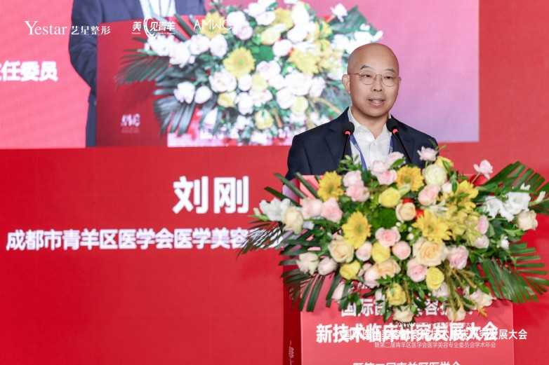 去了一趟 AMWC 成都主场，我才明白为什么青羊区把主场学术会议交给成都艺星独家承办