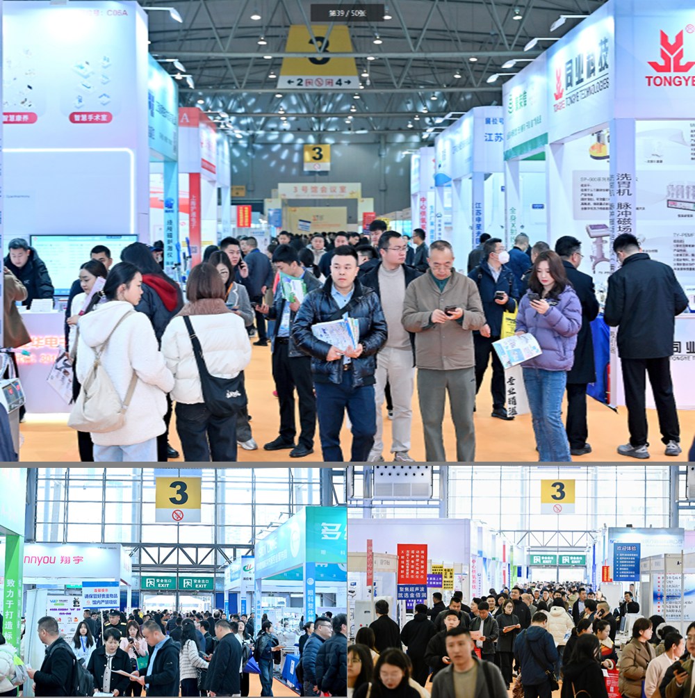 聚势西部医疗蓝海,共启健康产业新篇——第三十四届成都医博会全面招展中-肽度TIMEDOO