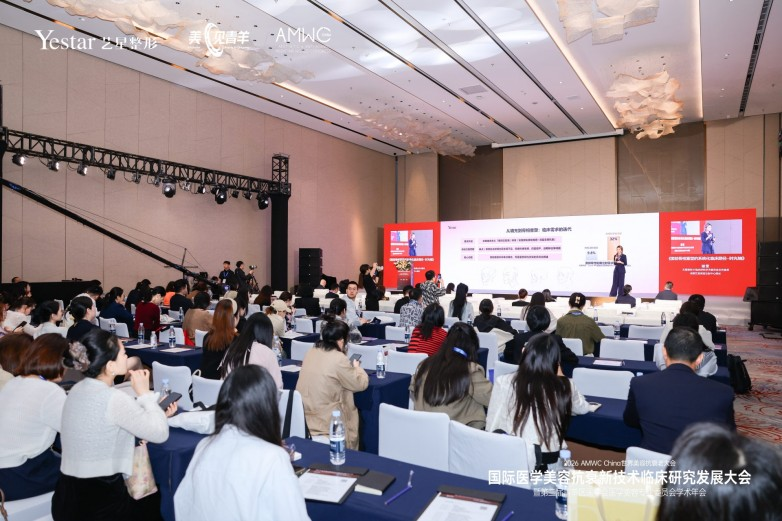 去了一趟 AMWC 成都主场,我才明白为什么青羊区把主场学术会议交给成都艺星独家承办-肽度TIMEDOO