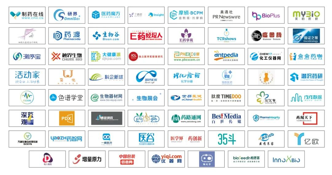 倒计时6天丨2026 CPHI 思享会终版议程发布:主论坛+8大专题共探临床转化新路径!-肽度TIMEDOO