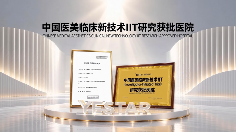 去了一趟 AMWC 成都主场,我才明白为什么青羊区把主场学术会议交给成都艺星独家承办-肽度TIMEDOO