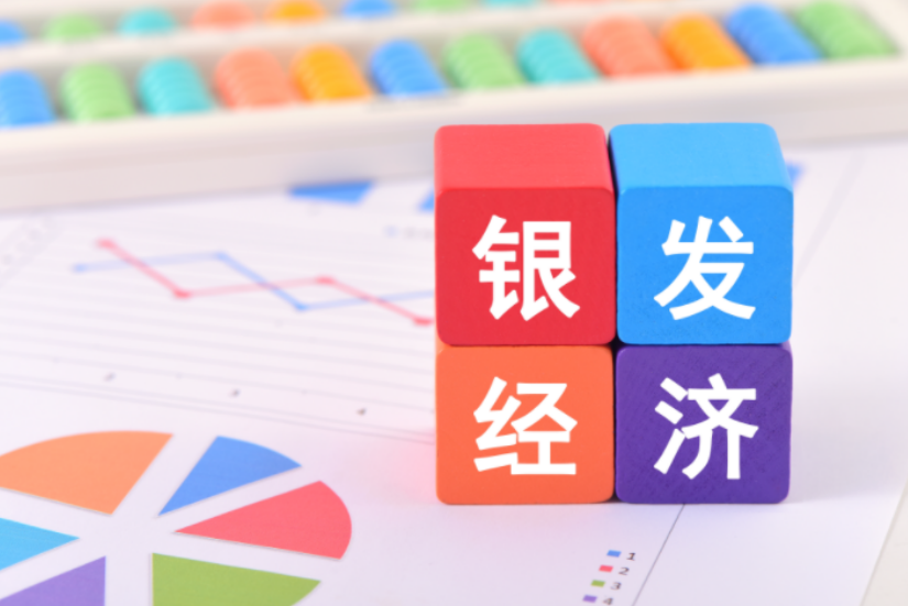 银发消费新场景加速涌现，品质养老市场蓄势待发