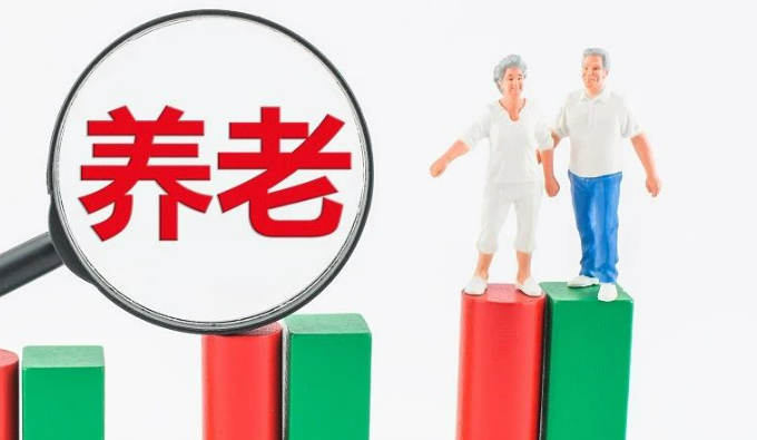 社保卡换新不用愁 养老金发放分情形办理
