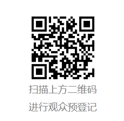 倒计时1个月 | analytica China 2026展会必看:展商阵容、会议议程、观众福利全汇总!-肽度TIMEDOO